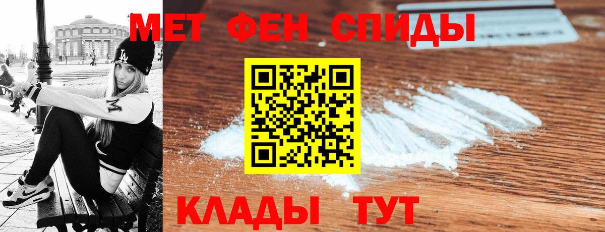 Красногорск  Амфетамин  Вход с VPN  АМФЕТАМИН  АМФЕТАМИН Розовый 