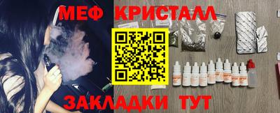 МДМА Бузулук