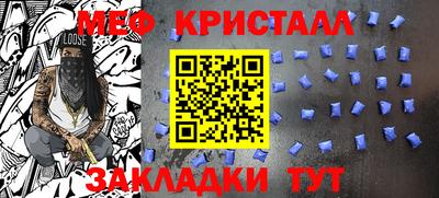 МДМА Бузулук