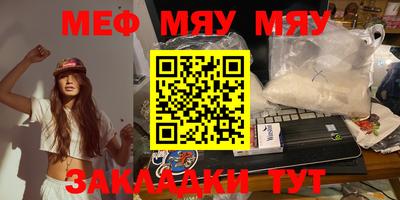 МДМА Бузулук