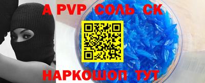 Альфа ПВП Бугуруслан