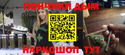 МДМА Бузулук