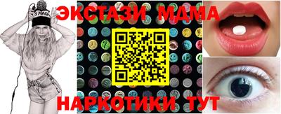 экстази Будённовск
