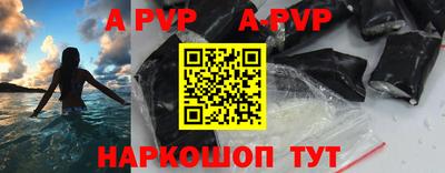 Альфа ПВП Бугуруслан
