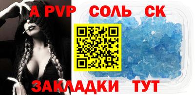 Альфа ПВП Бугуруслан