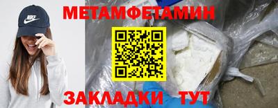 Альфа ПВП Бугуруслан