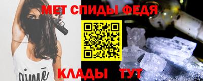МДМА Бузулук