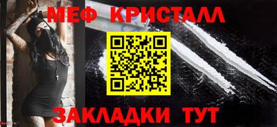 МДМА Бузулук