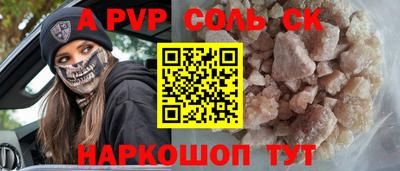 экстази Будённовск
