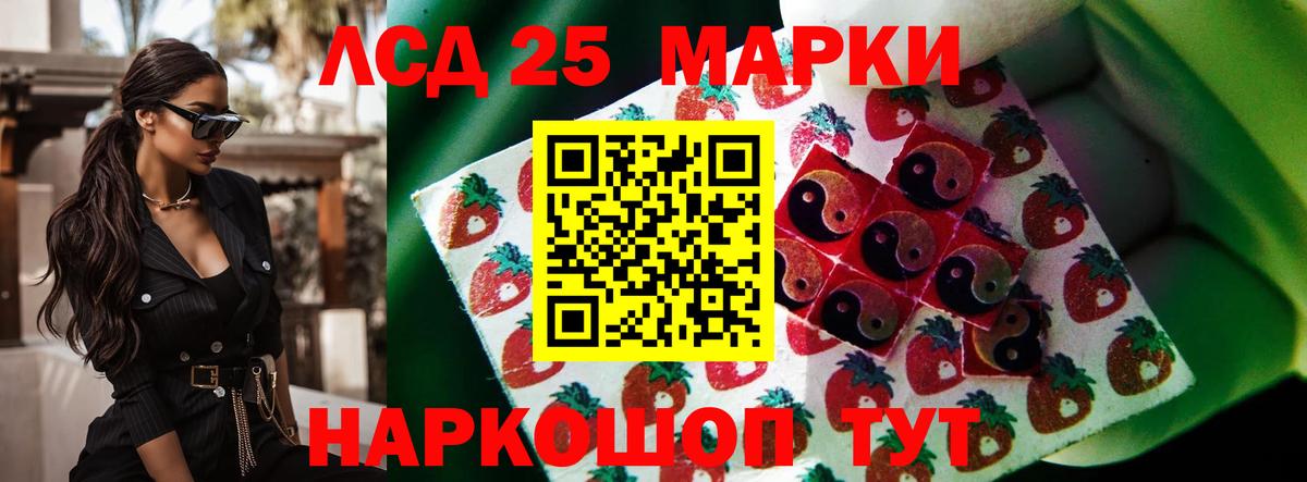ЛСД экстази кислота Красногорск