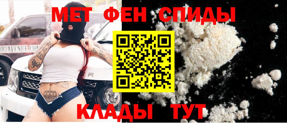 Метамфетамин Methamphetamine Красногорск