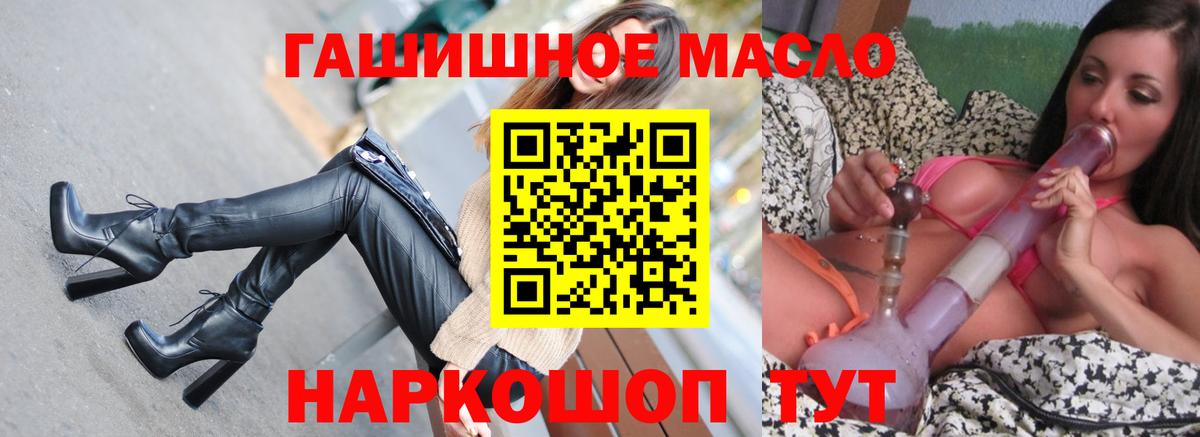 Красногорск  ТГК концентрат  Вход с VPN  ТГК Wax 