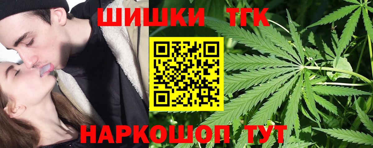 Красногорск  Каннабис THC 21%  Вход с VPN  Канабис SATIVA & INDICA  Марихуана Amnesia  Марихуана план 